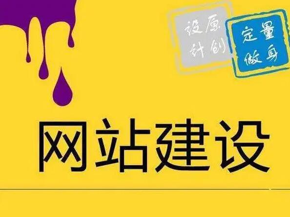 企業(yè)外貿(mào)網(wǎng)站怎么獲取客戶，通過什么方法