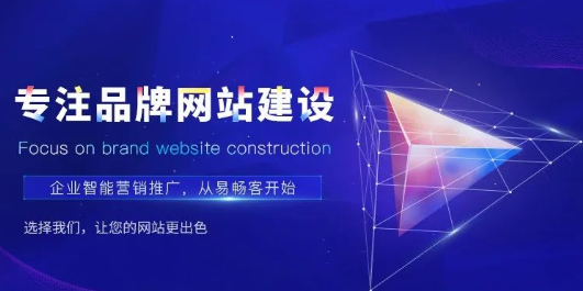 如果網(wǎng)站首頁調(diào)整以后網(wǎng)站SEO優(yōu)化該怎么做？