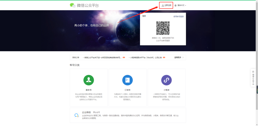 小程序開發(fā)需要哪些資料，小程序開發(fā)制作有哪些優(yōu)勢