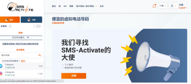 新知達(dá)人, 手把手教你急速注冊ChatGPT賬號！珍藏版?。。? style=