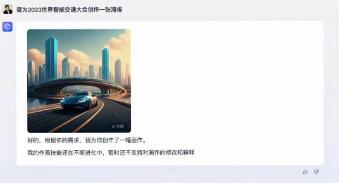 百度定了！3月27日