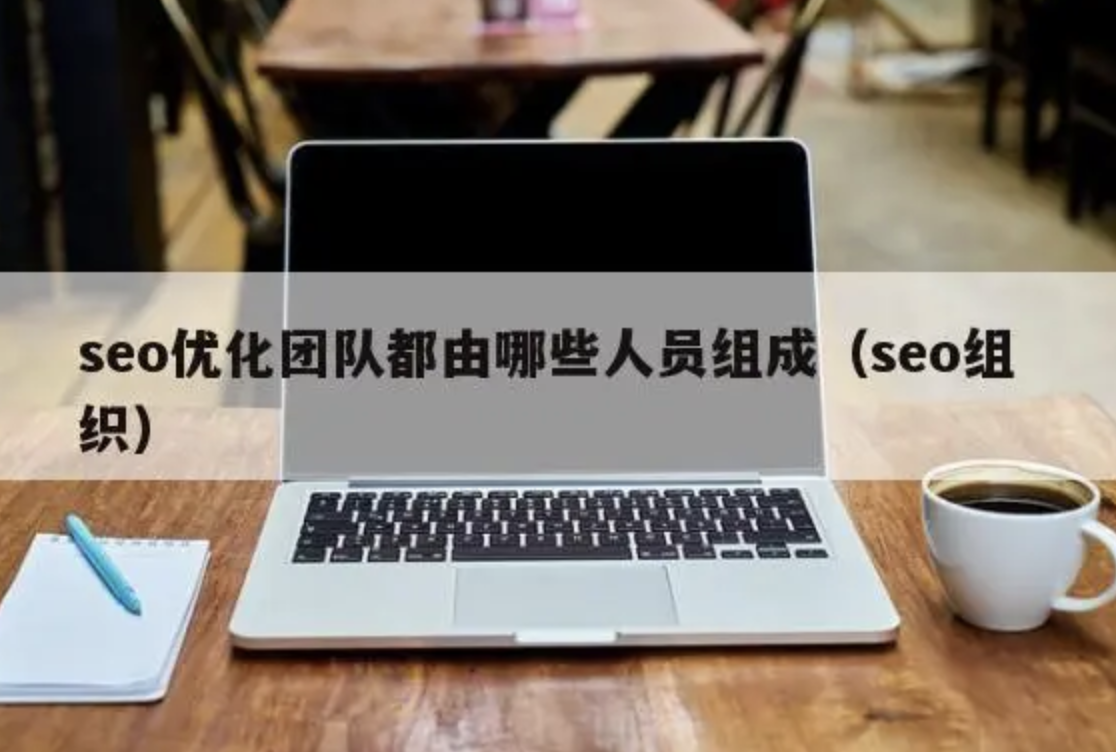 如何打造一個優(yōu)秀的企業(yè)網(wǎng)站，吸引更多客戶？