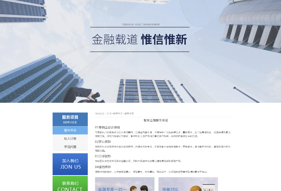 提升用戶體驗，企業(yè)網(wǎng)站功能規(guī)劃要點